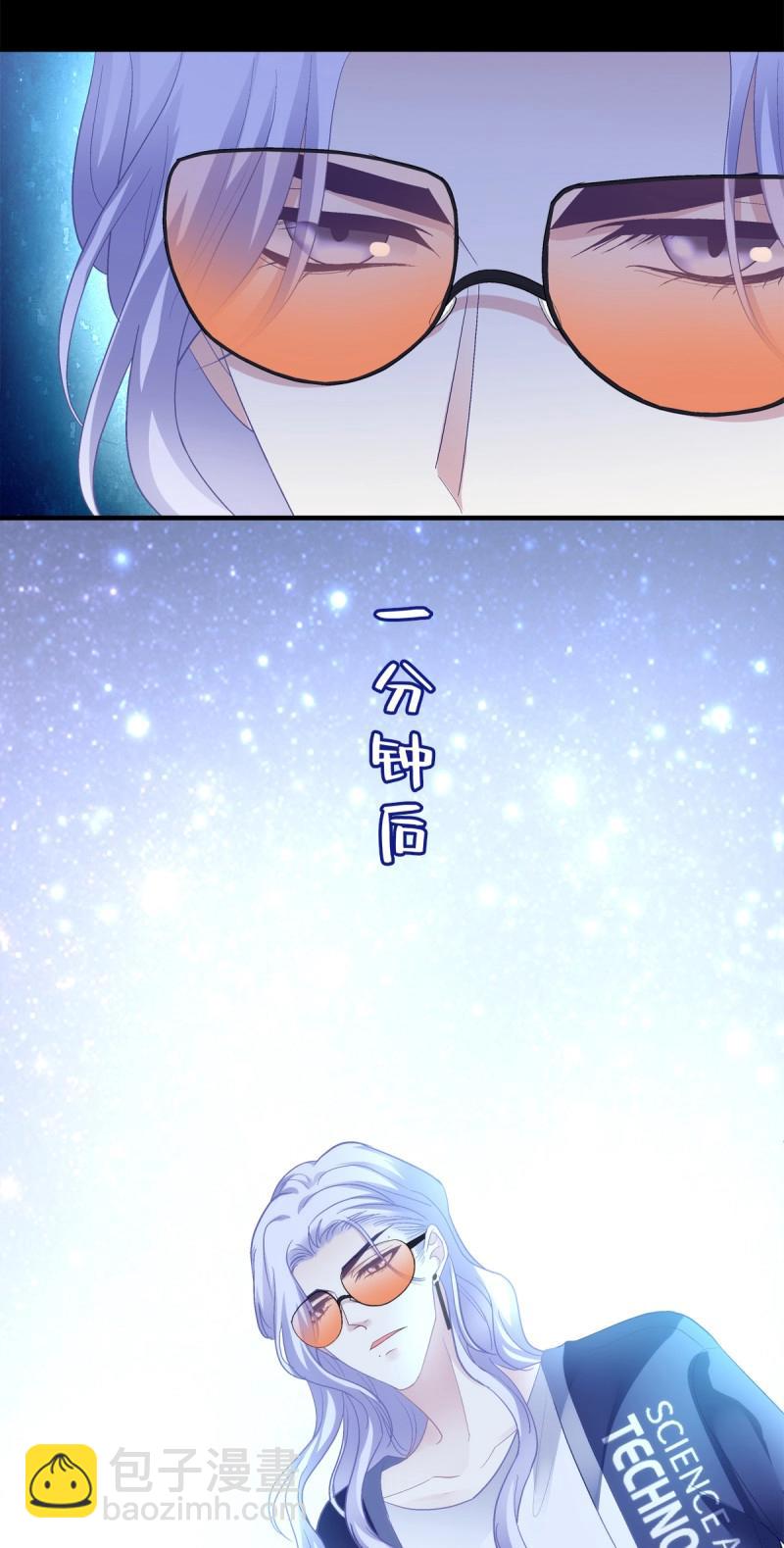 第143话 夏欲笙带娃记！-第22话