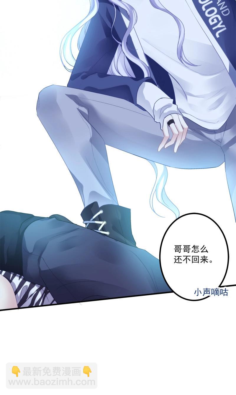 第143话 夏欲笙带娃记！-第22话