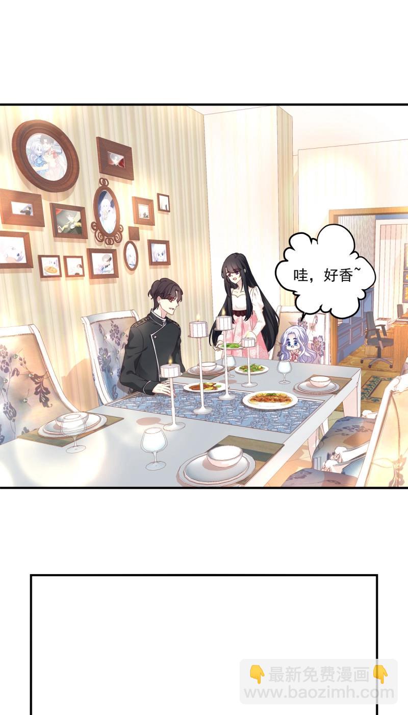 第12话 丑媳见公婆！(1/2)-第24话