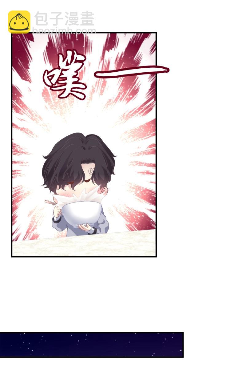 第12话 丑媳见公婆！(1/2)-第24话