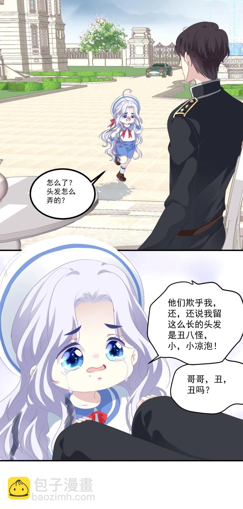 第12话 丑媳见公婆！(1/2)-第24话