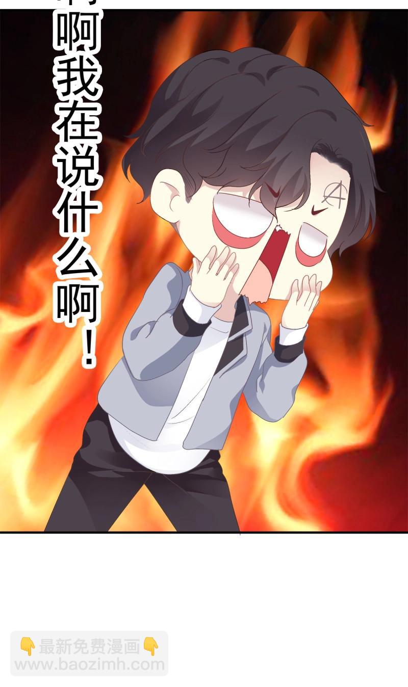 第12话 丑媳见公婆！(1/2)-第24话