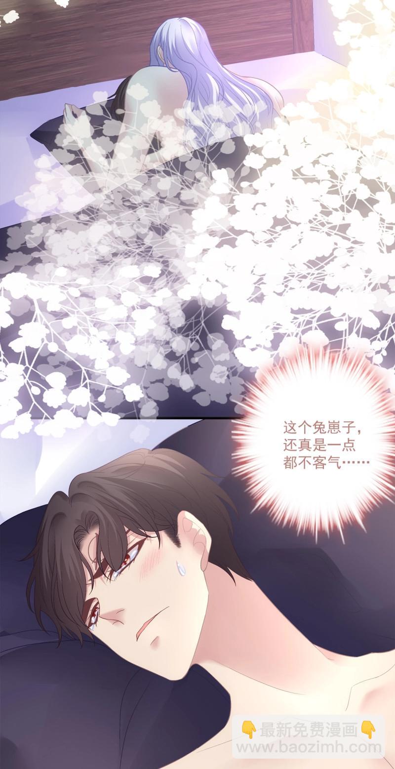 第146话 终身标记！-第26话