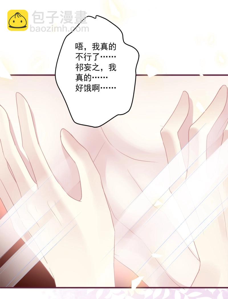 第146话 终身标记！-第26话