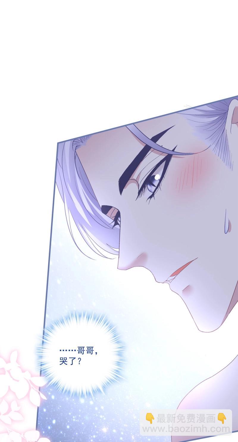 第146话 终身标记！-第26话