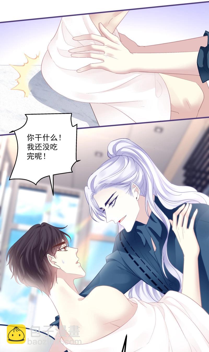 第146话 终身标记！-第26话