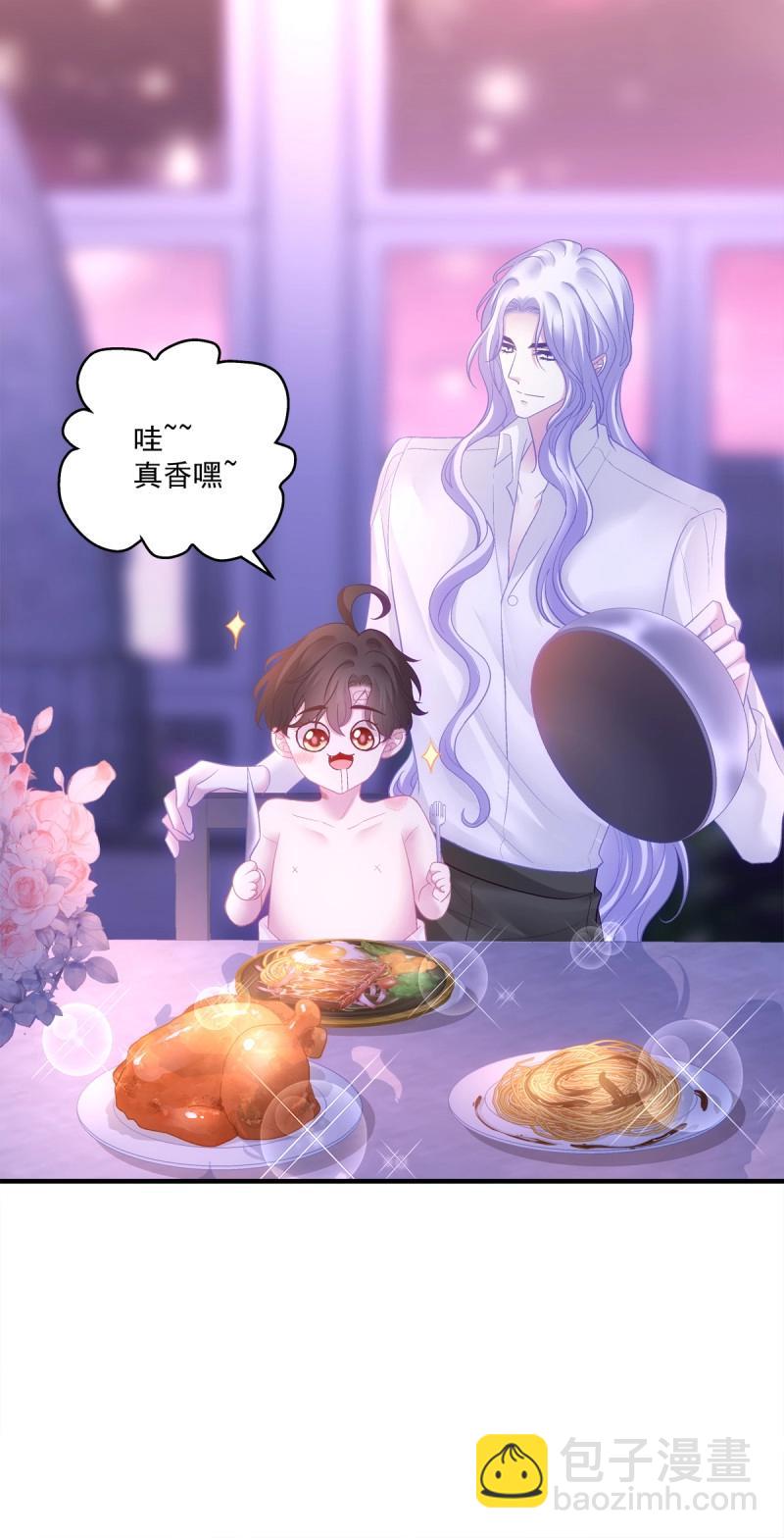 第148话 来自直男的浪漫！(1/2)-第28话