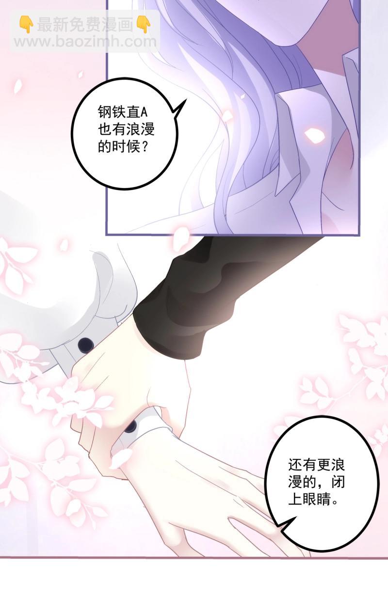 第148话 来自直男的浪漫！(1/2)-第28话