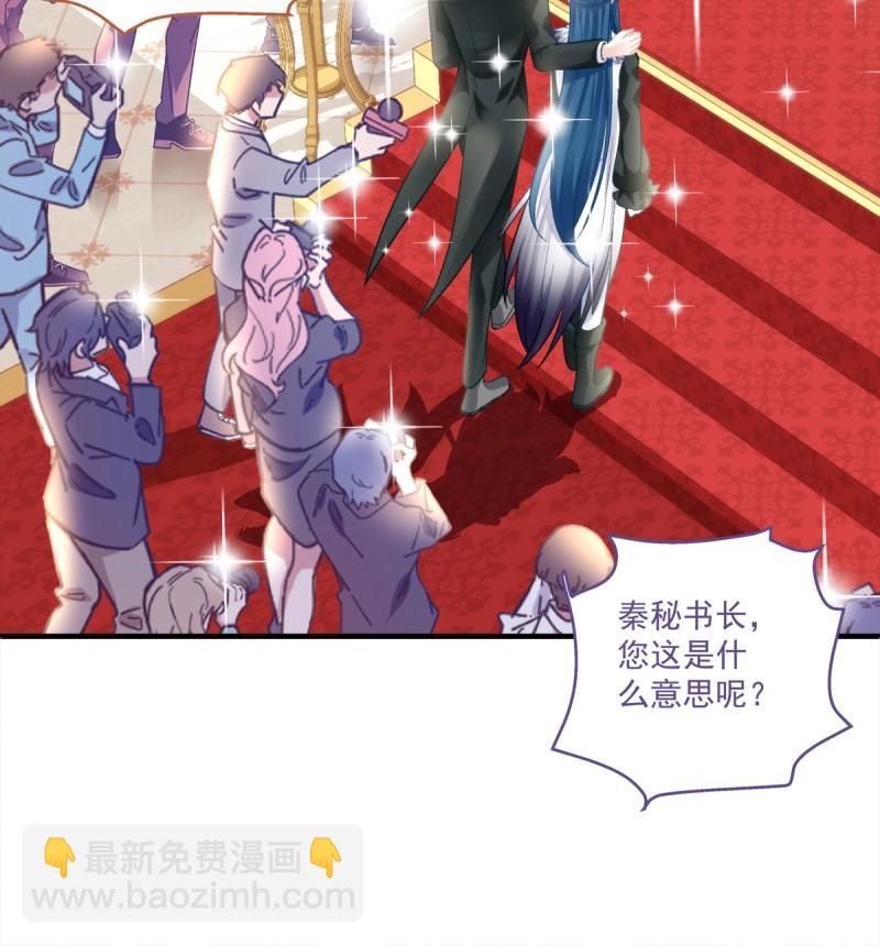 第150话 来自秦斯的报复！-第30话