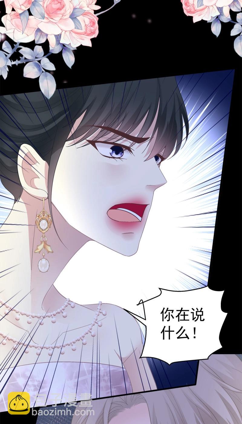 第150话 来自秦斯的报复！-第30话