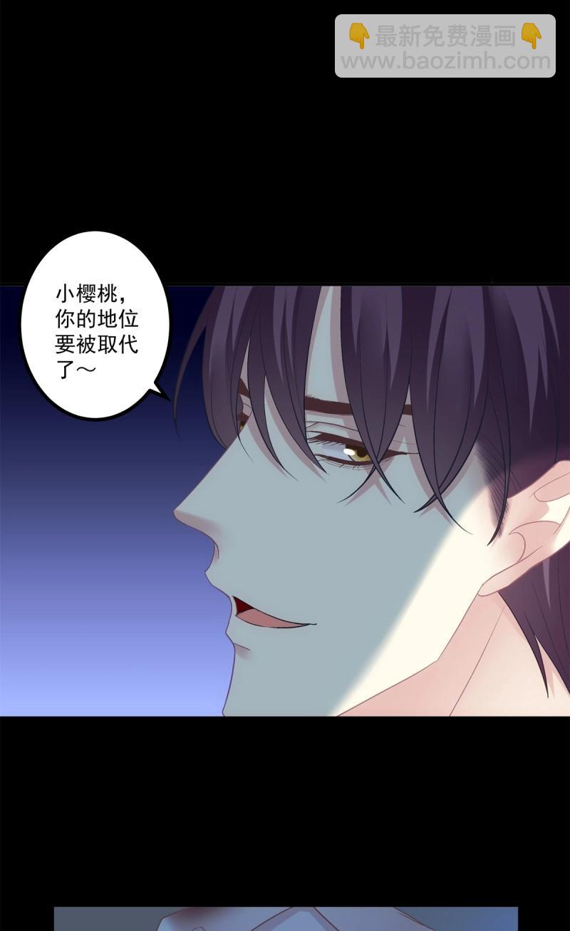 第150话 来自秦斯的报复！-第30话