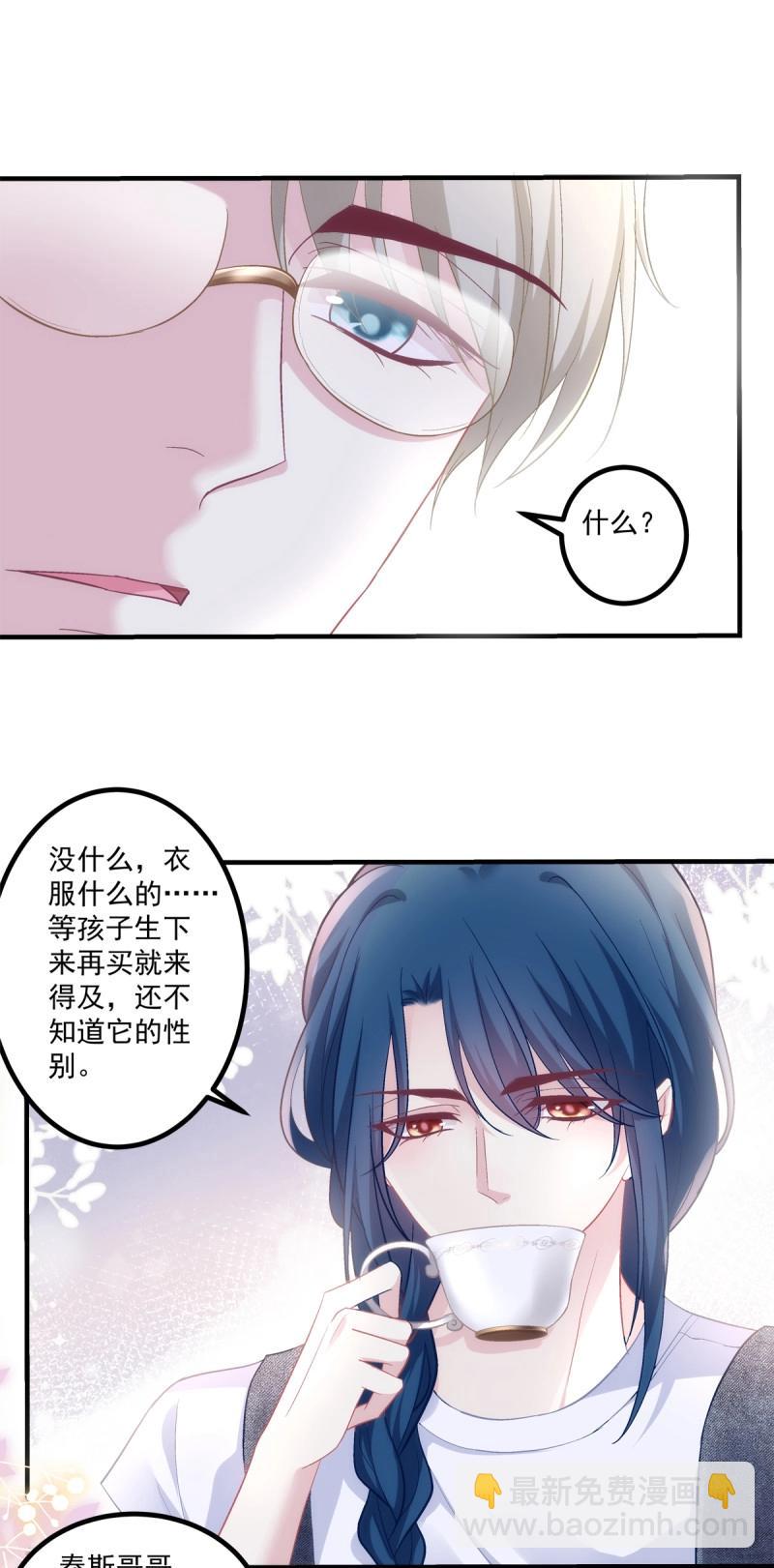 第152话 打翻一缸醋！-第32话