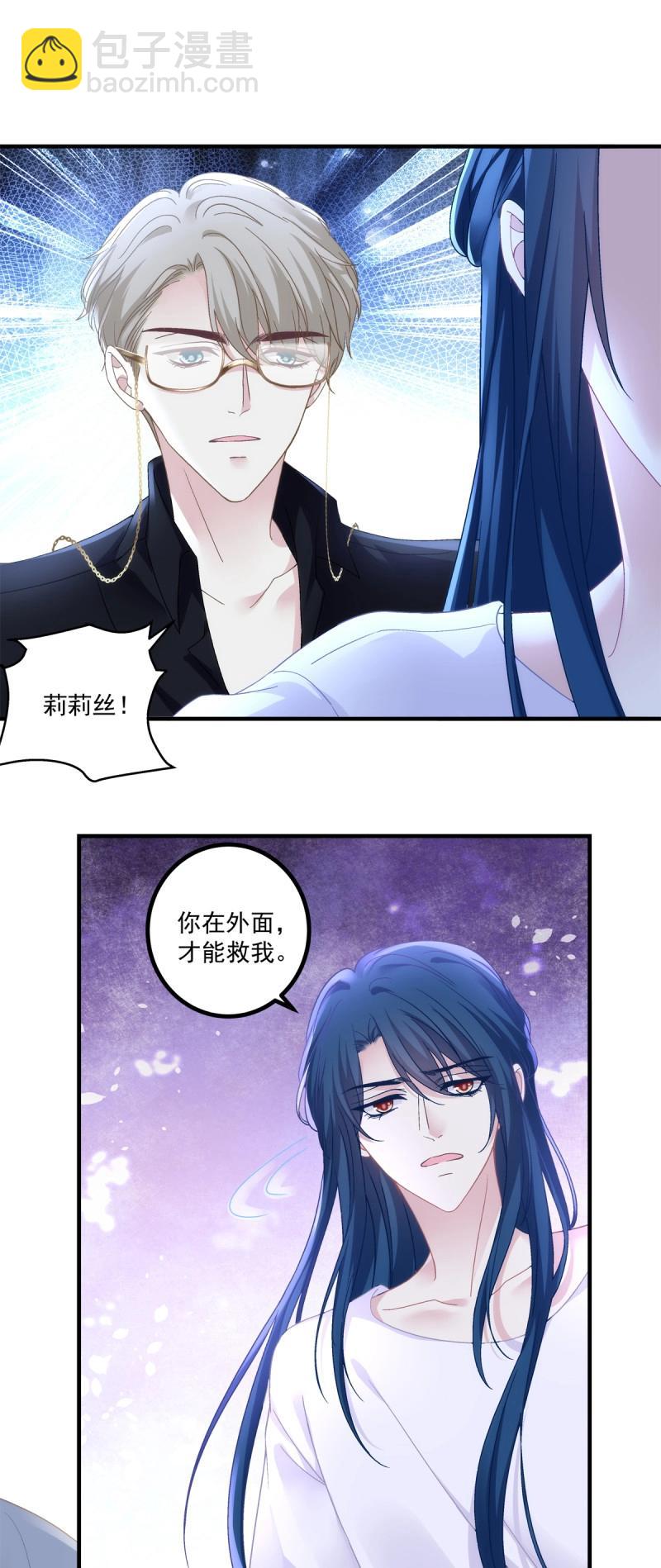 第154话 徐离脑花！-第34话