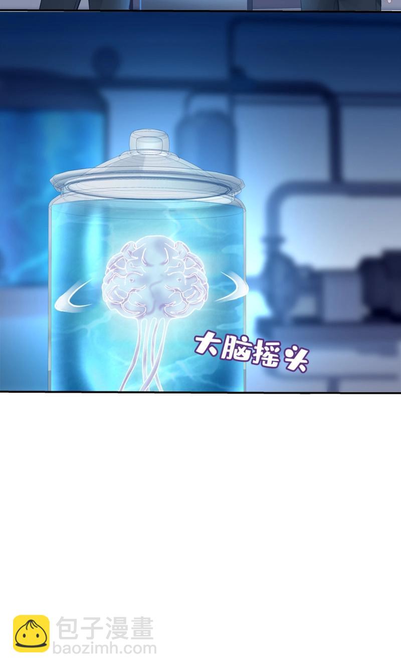 第154话 徐离脑花！-第34话