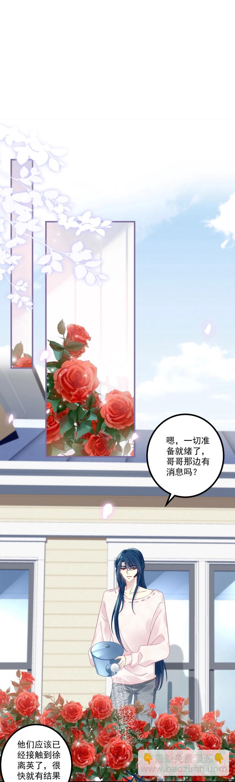 第154话 徐离脑花！-第34话