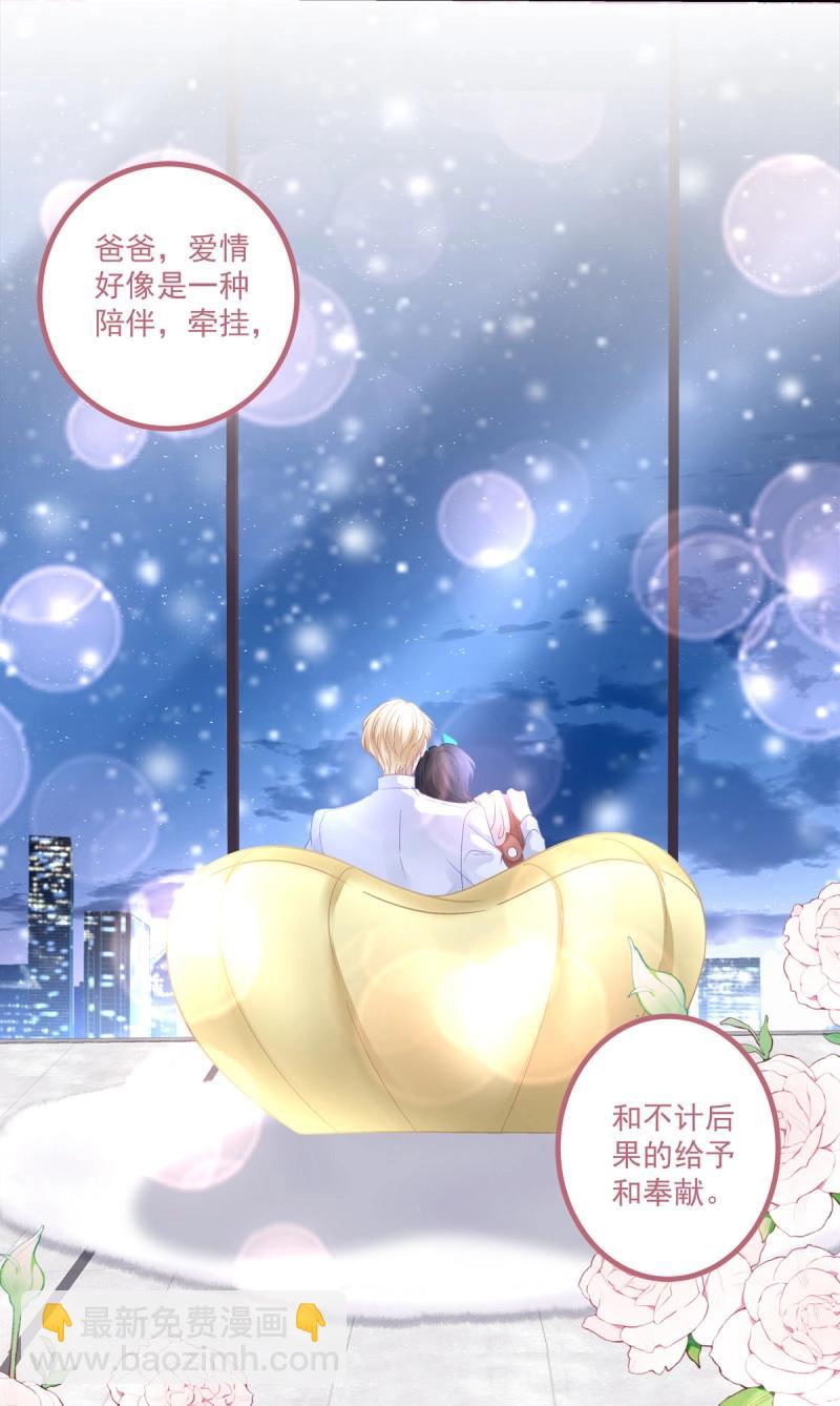 第154话 徐离脑花！-第34话
