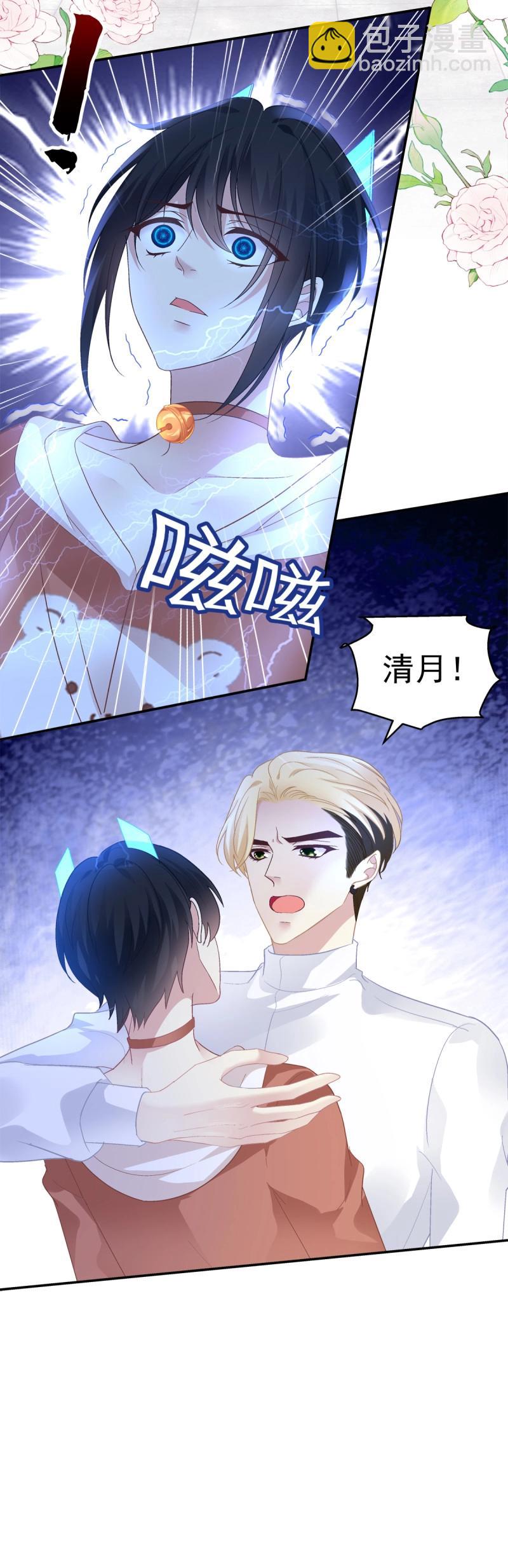 第154话 徐离脑花！-第34话