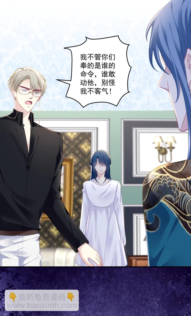 第154话 徐离脑花！-第34话