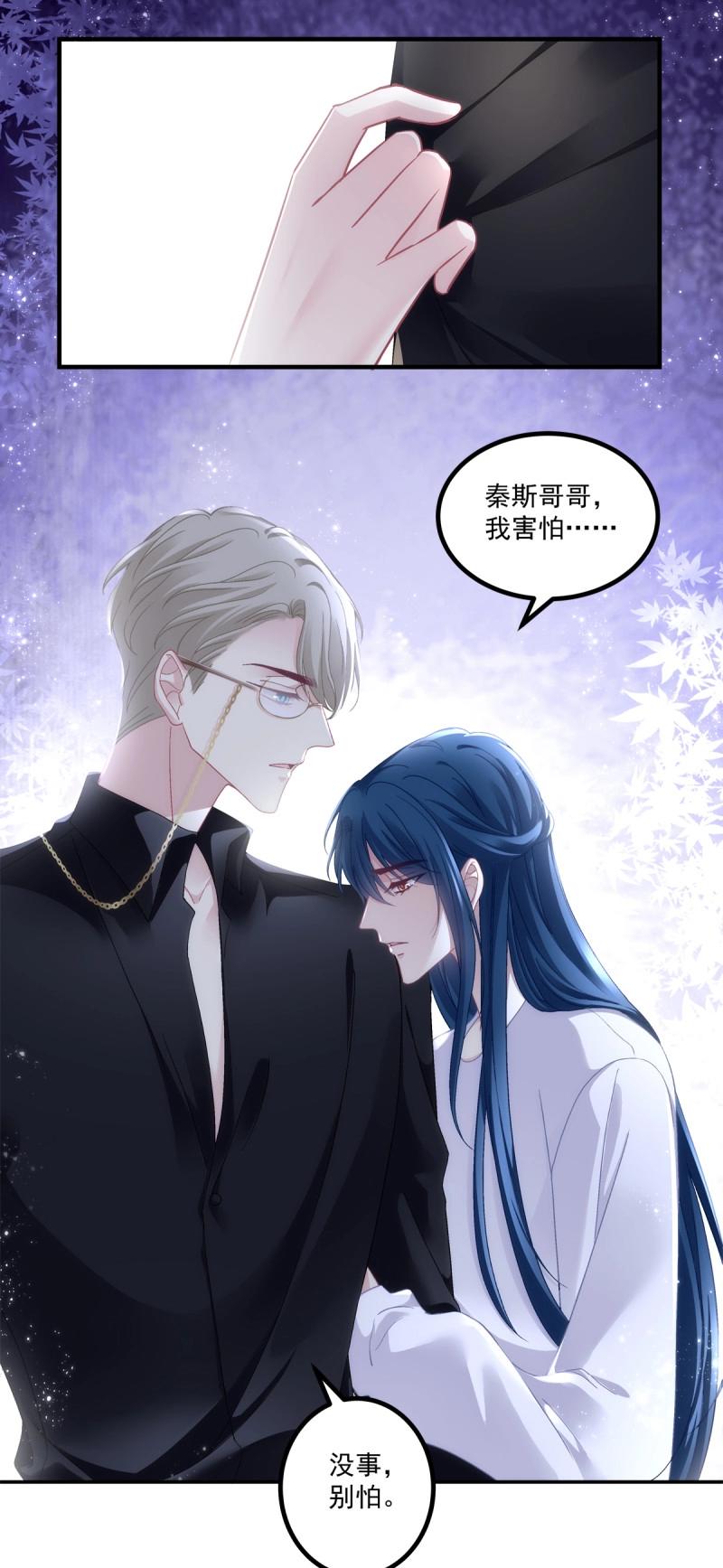 第154话 徐离脑花！-第34话