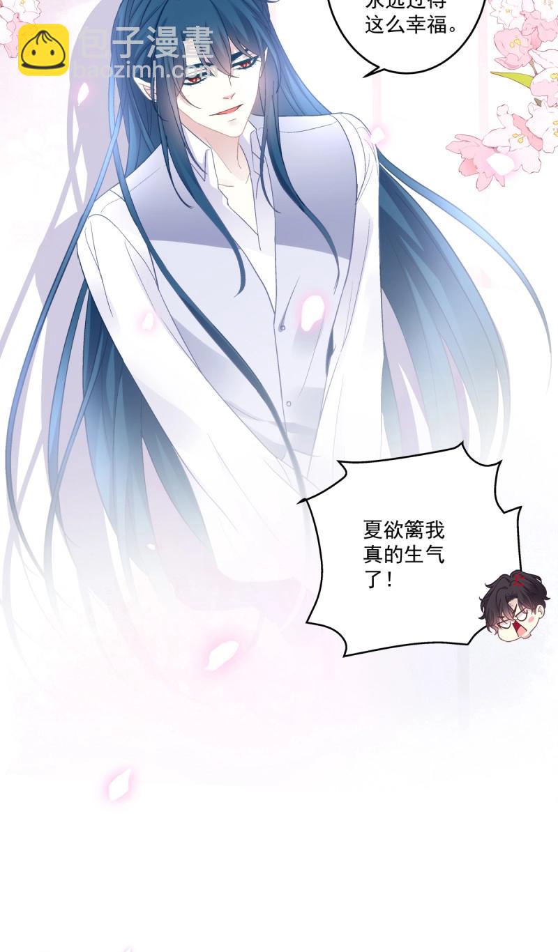 第157话 吐露心声！-第38话