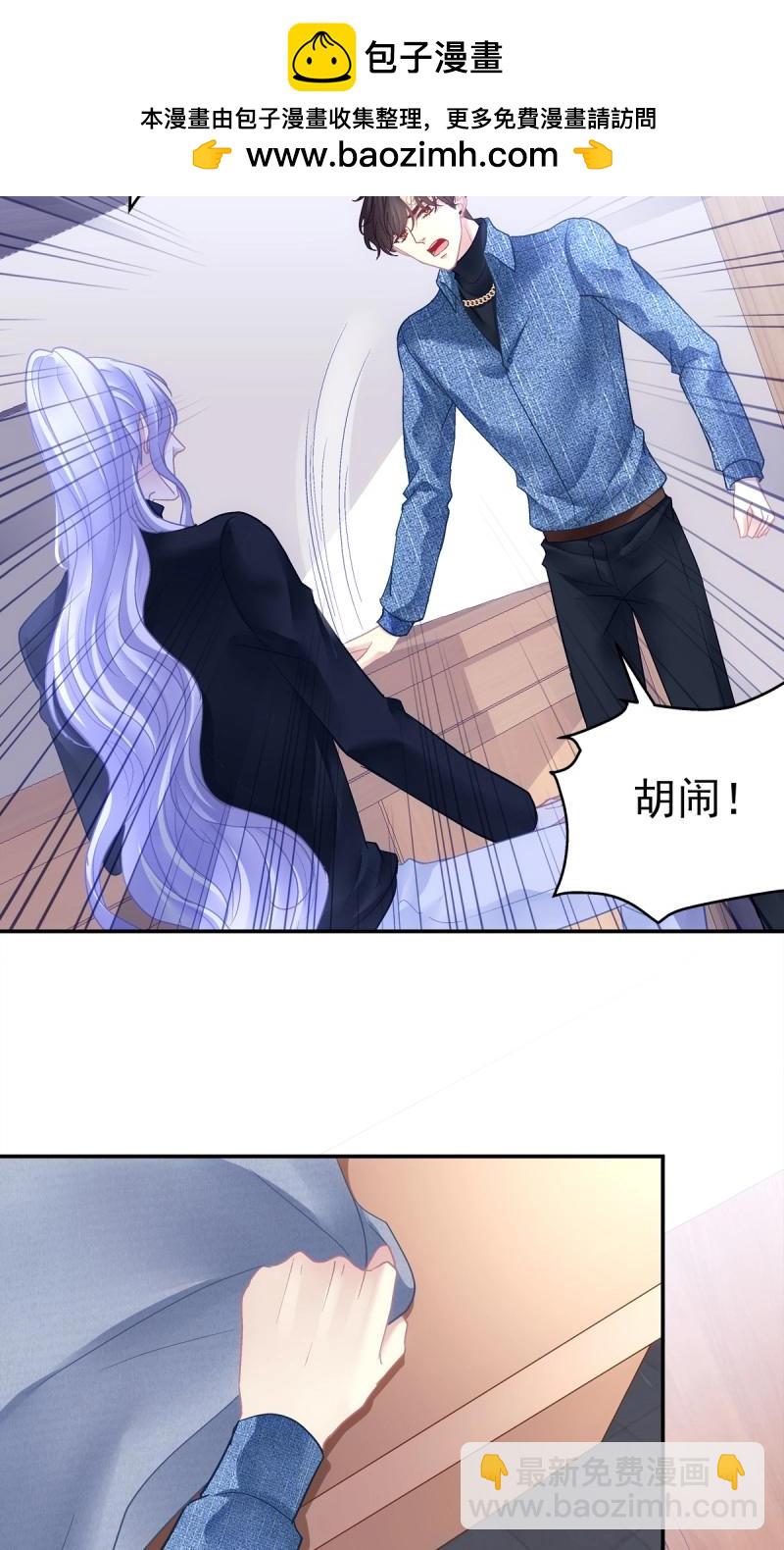 第157话 吐露心声！-第38话