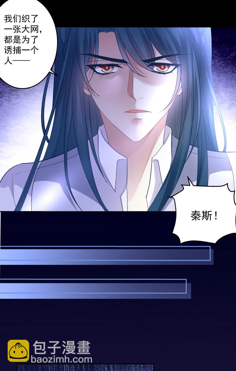 第157话 吐露心声！-第38话