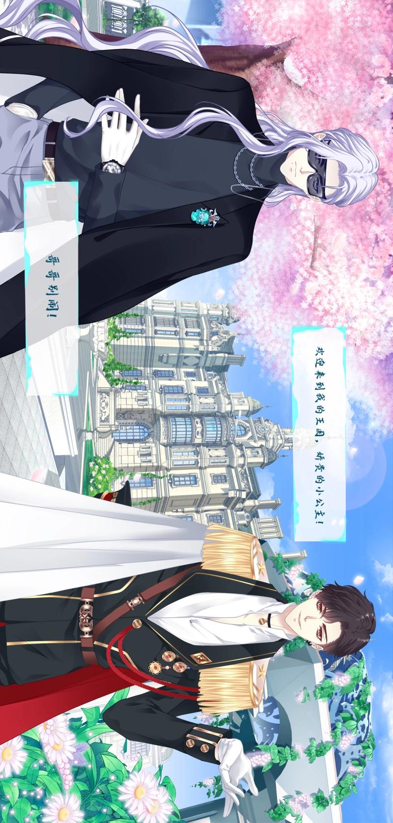 第127话 其实我喜欢的是你！-第4话