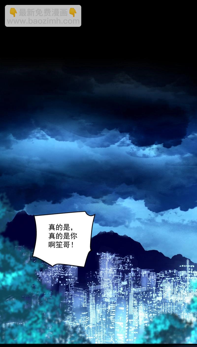 第127话 其实我喜欢的是你！-第4话