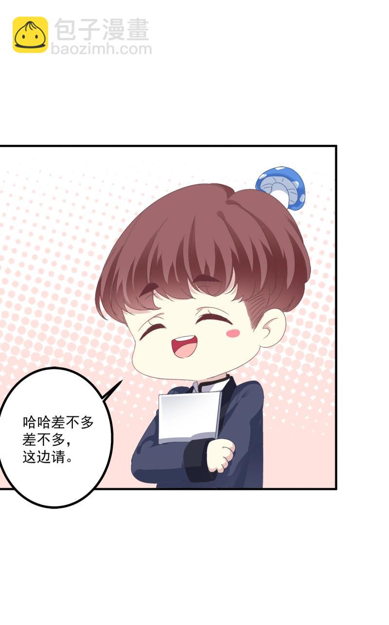 第14话 情敌NO.1！(1/2)-第40话