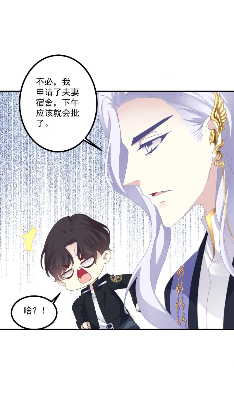 第14话 情敌NO.1！(1/2)-第40话