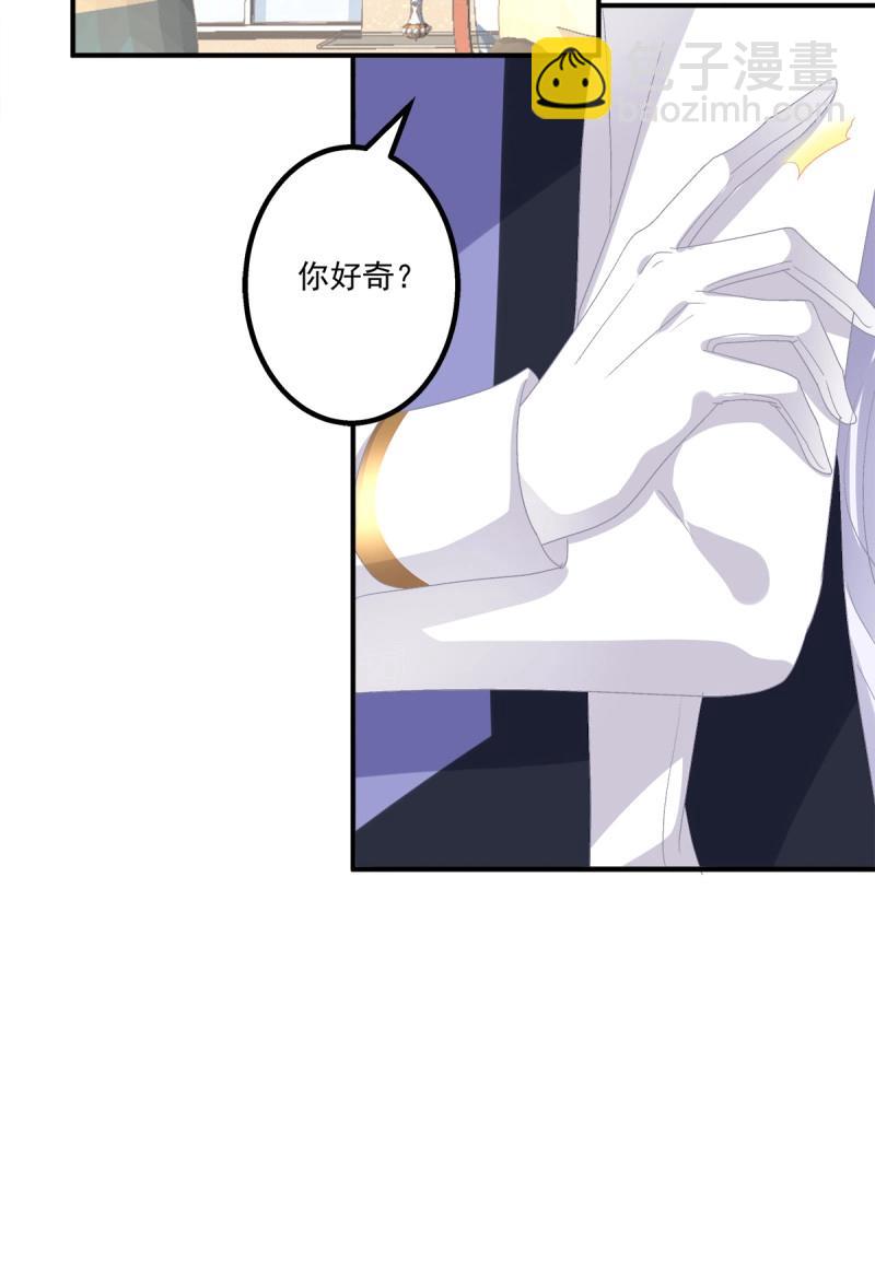 第14话 情敌NO.1！(1/2)-第40话