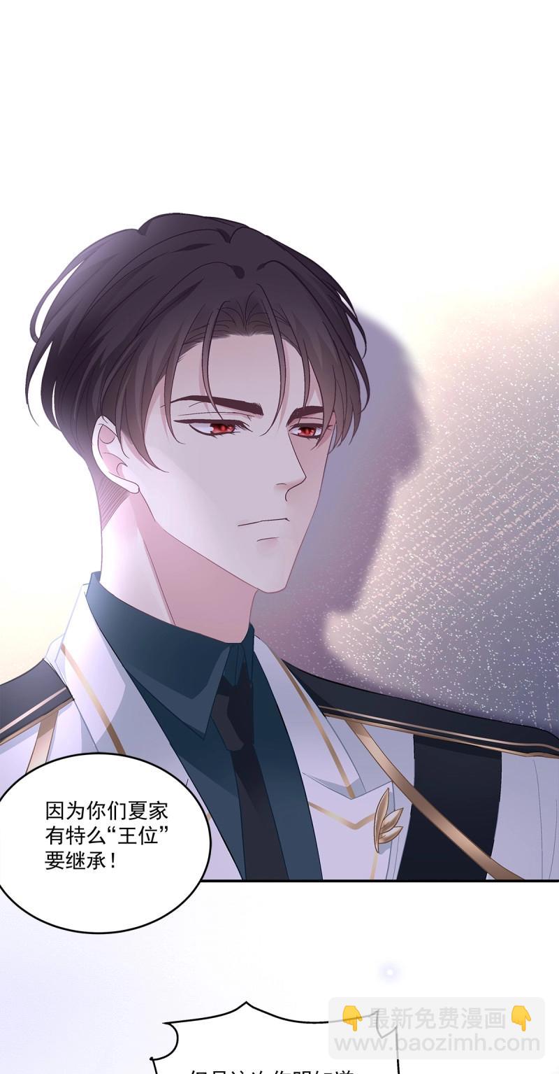 第160话 霸道将军与小娇妻！-第42话
