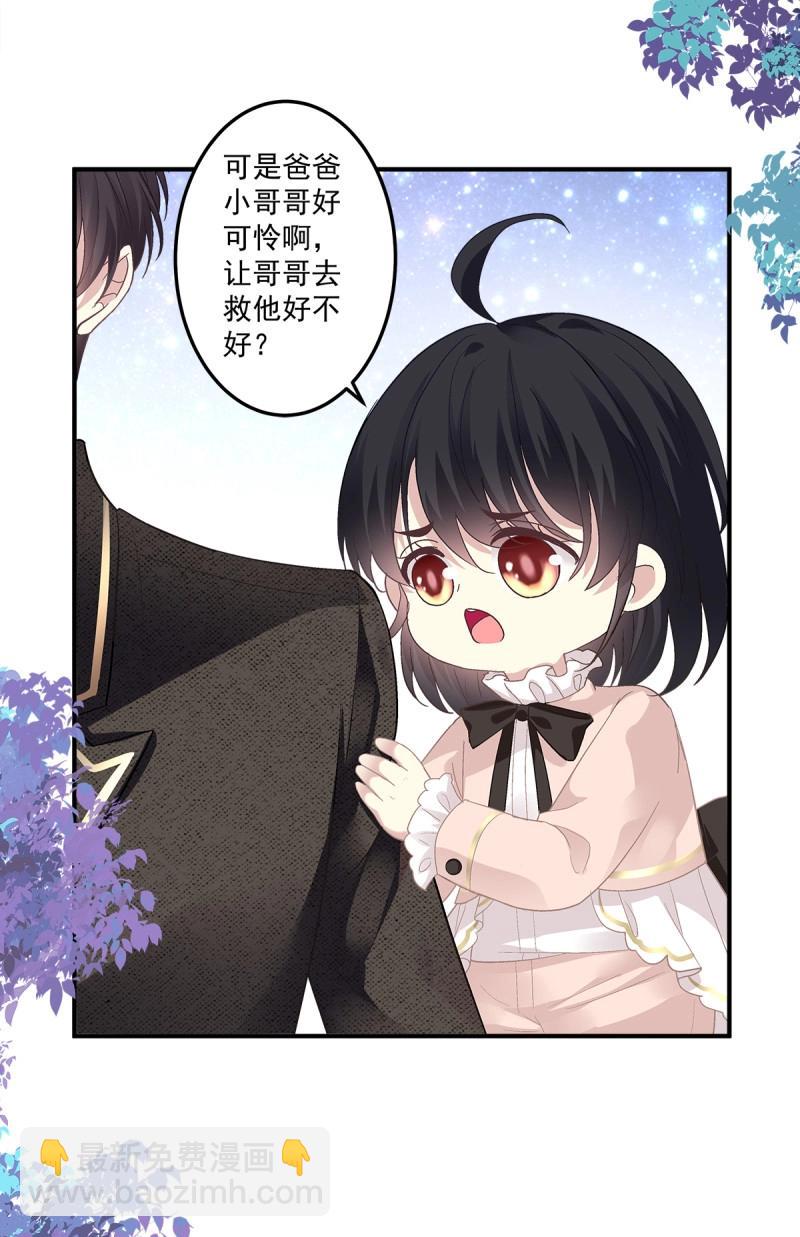 第162话 初见！-第44话