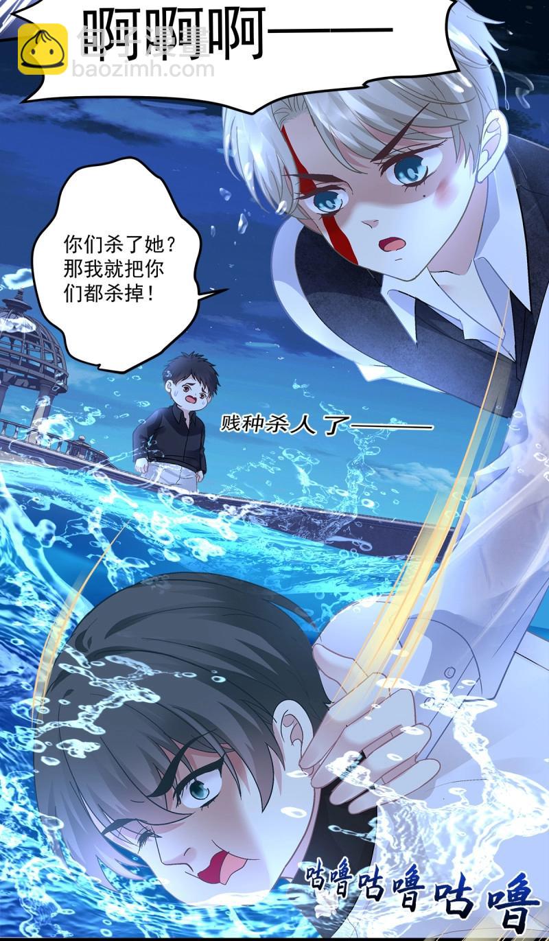 第162话 初见！-第44话