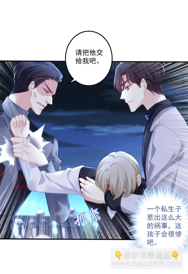 第162话 初见！-第44话
