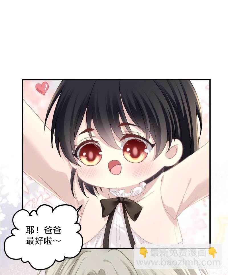第162话 初见！-第44话