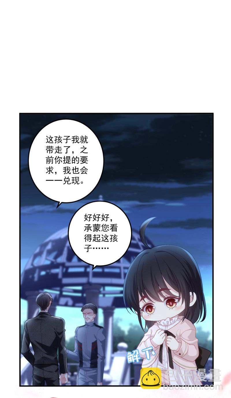 第162话 初见！-第44话