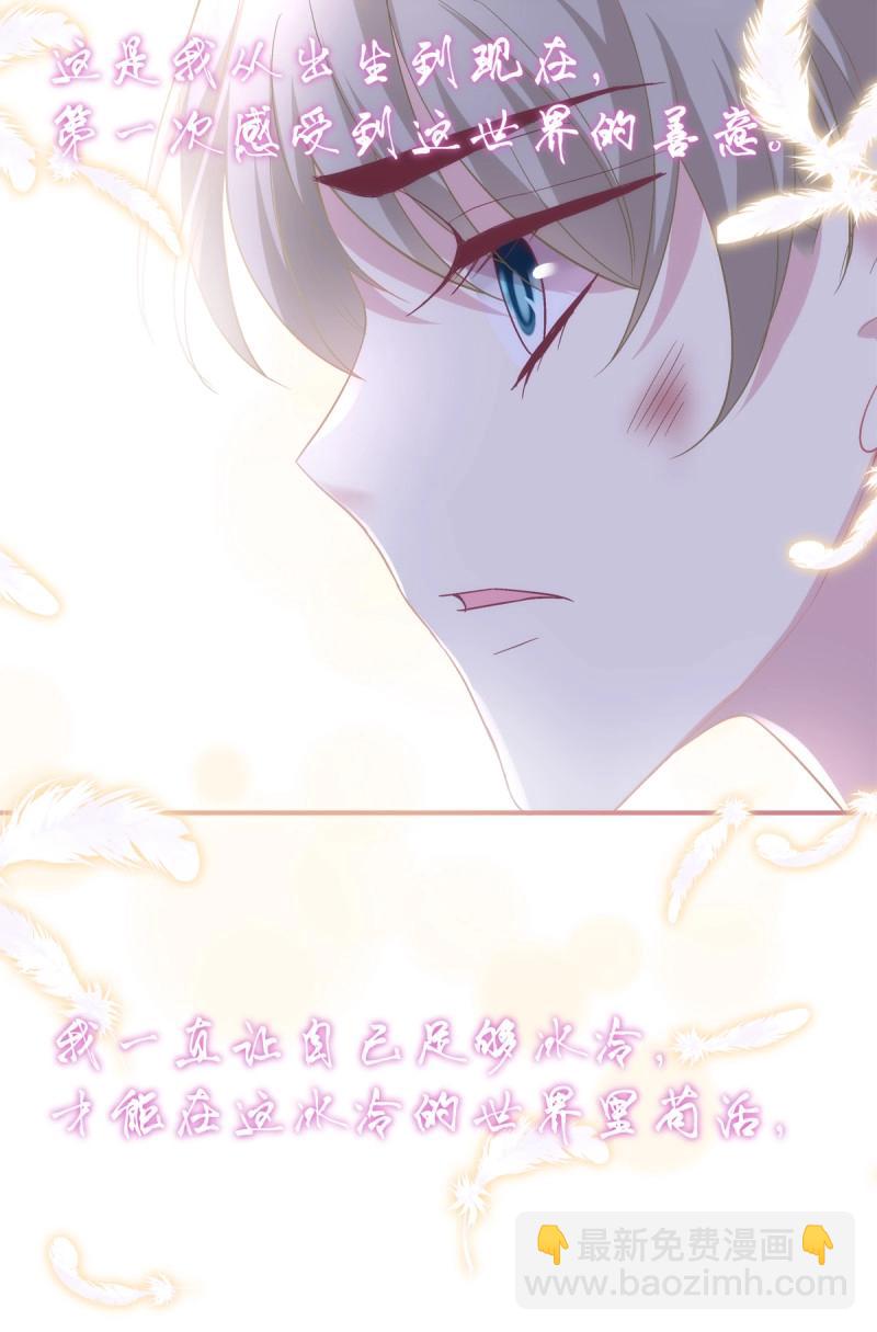 第162话 初见！-第44话