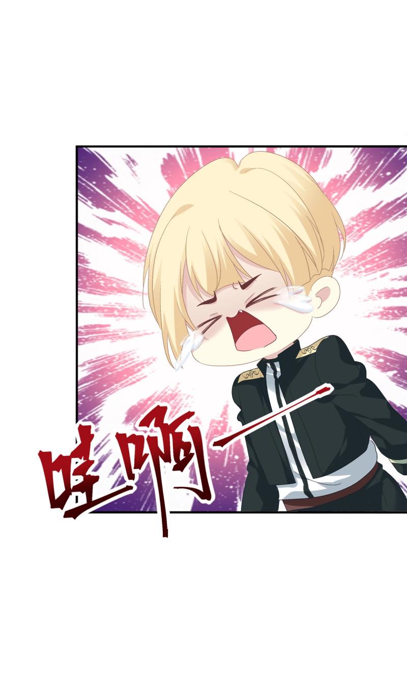 第15话 祁妄之！(1/2)-第46话