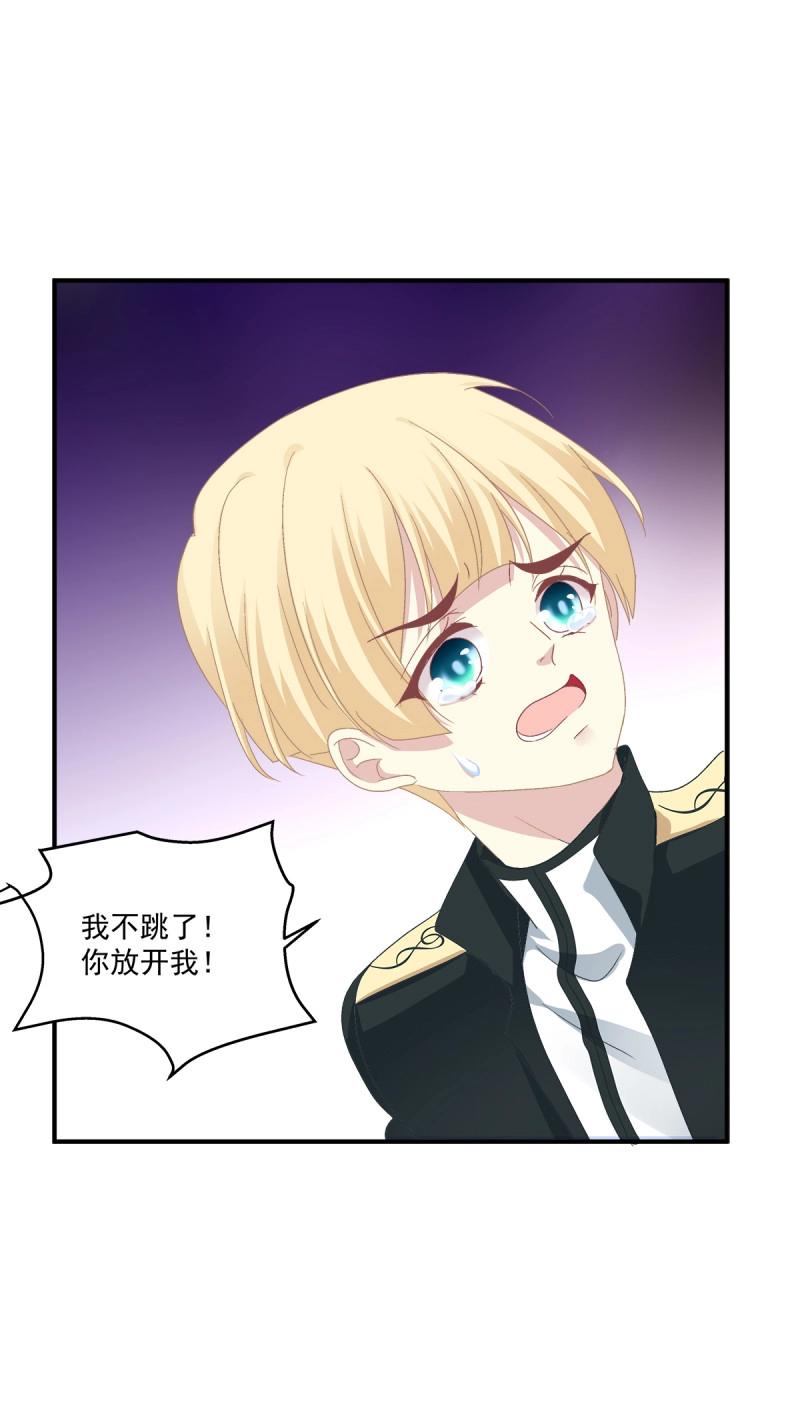 第15话 祁妄之！(1/2)-第46话