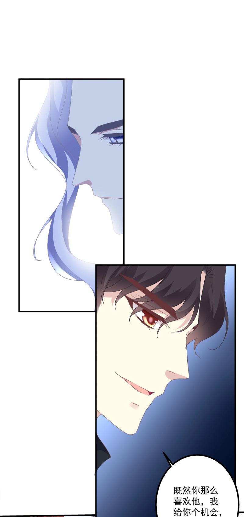 第15话 祁妄之！(1/2)-第46话