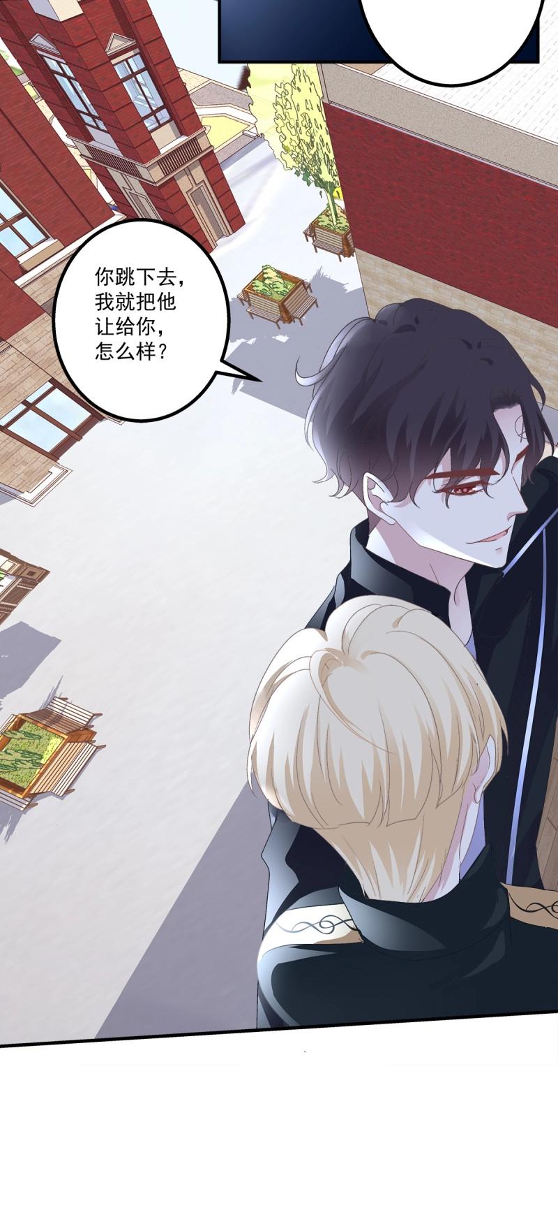 第15话 祁妄之！(1/2)-第46话
