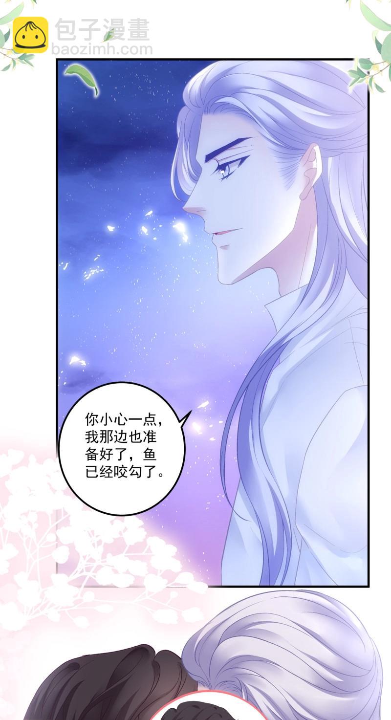 第165话 发起总攻！-第48话
