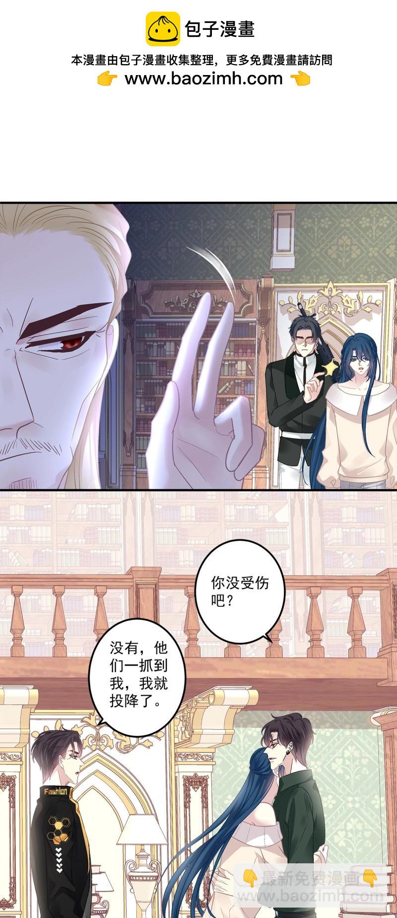 第165话 发起总攻！-第48话