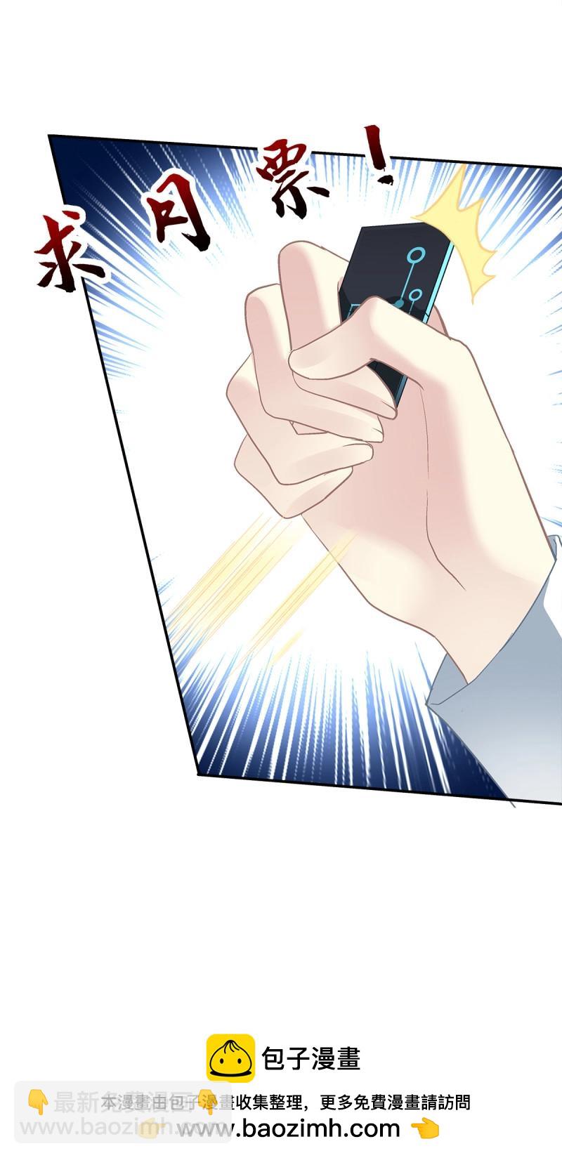 第165话 发起总攻！-第48话