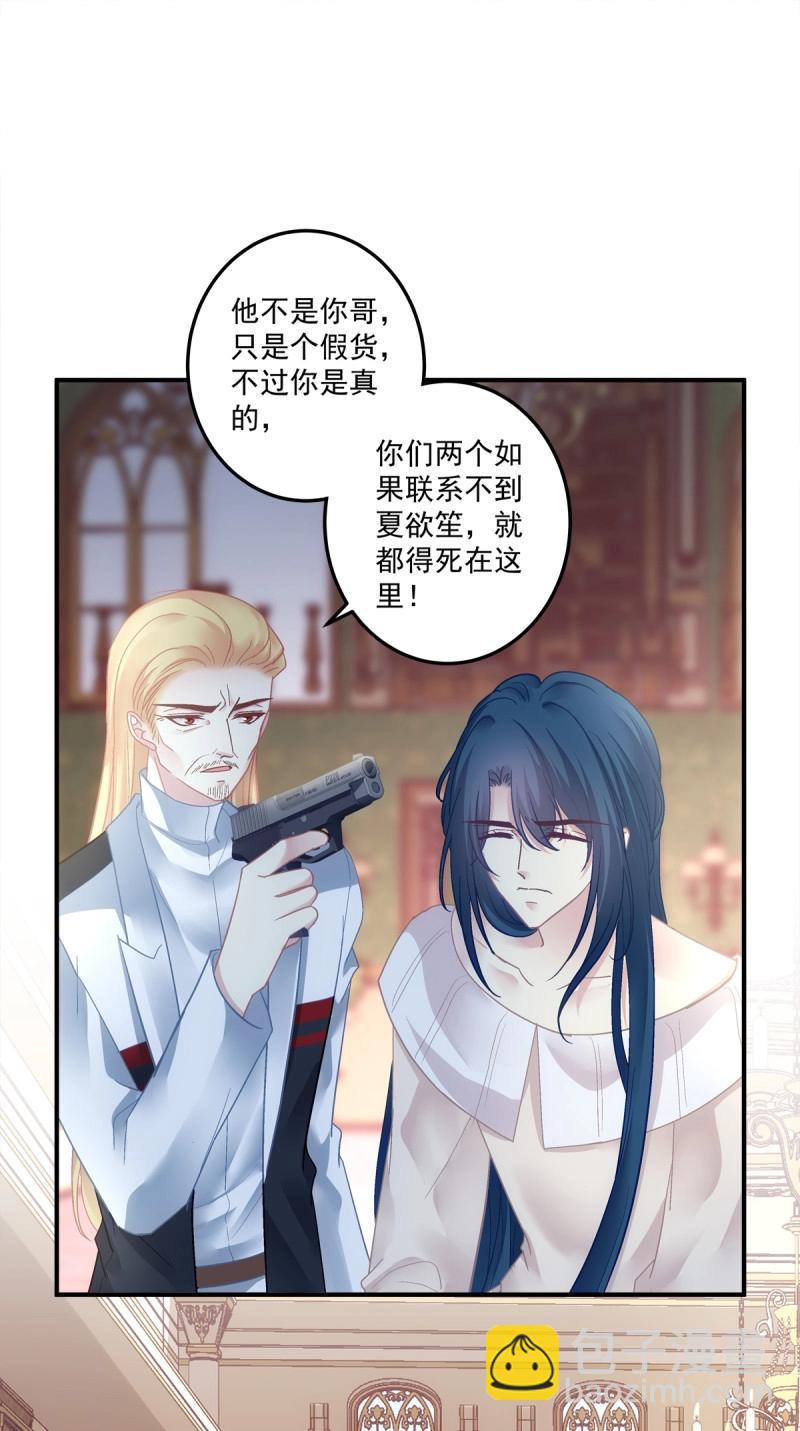 第165话 发起总攻！-第48话