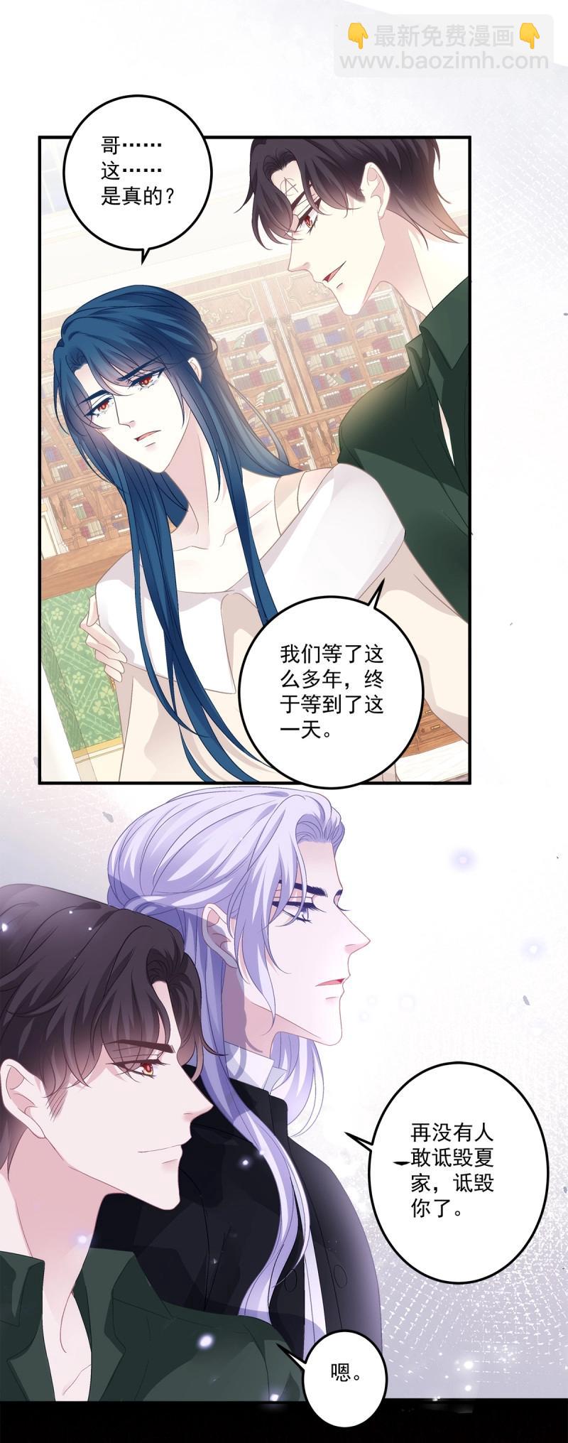 第168话 秦斯的刨白！-第50话