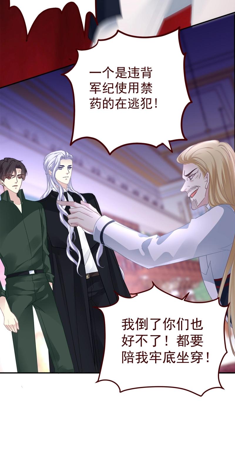 第168话 秦斯的刨白！-第50话