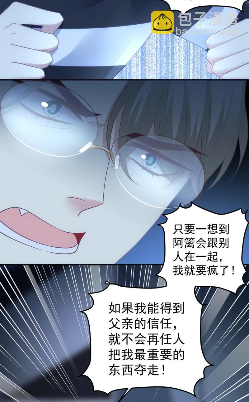 第172话 大结局！-第54话