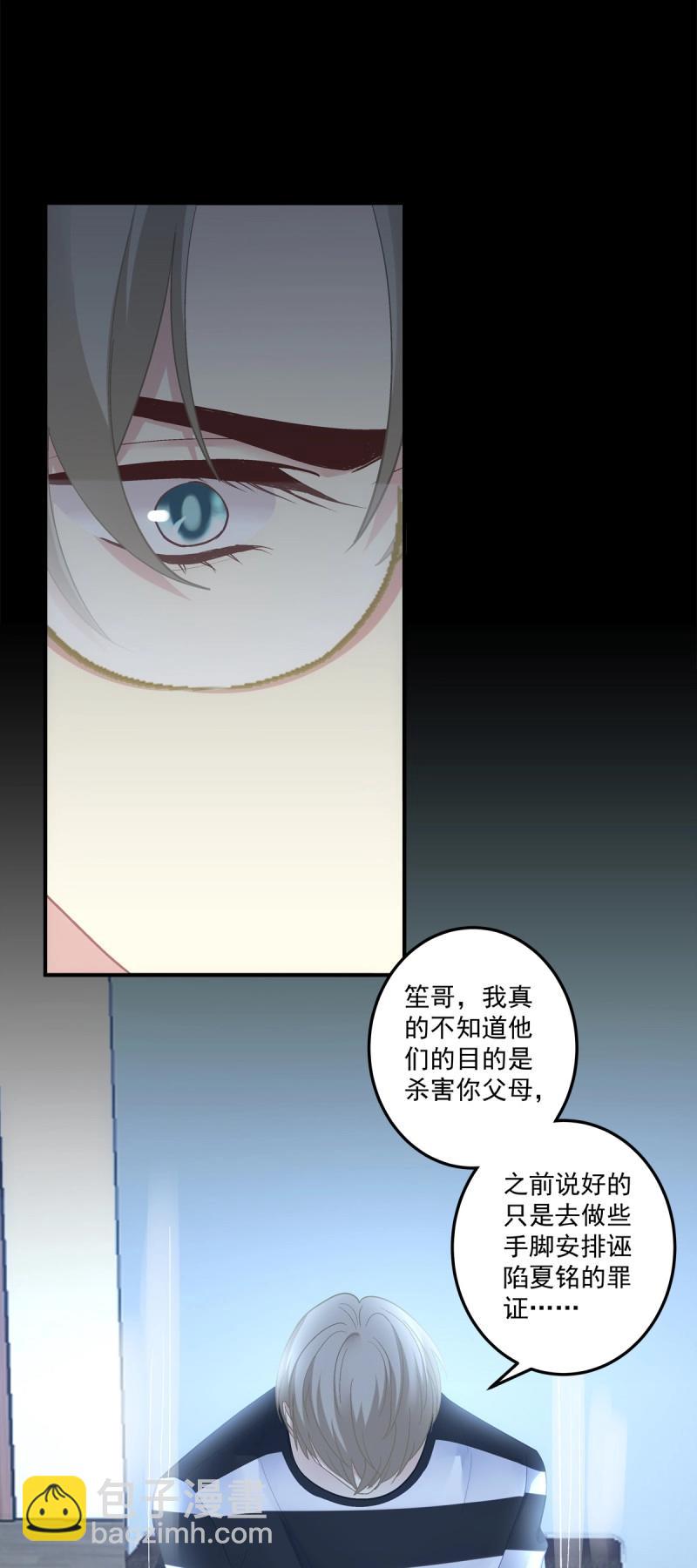 第172话 大结局！-第54话